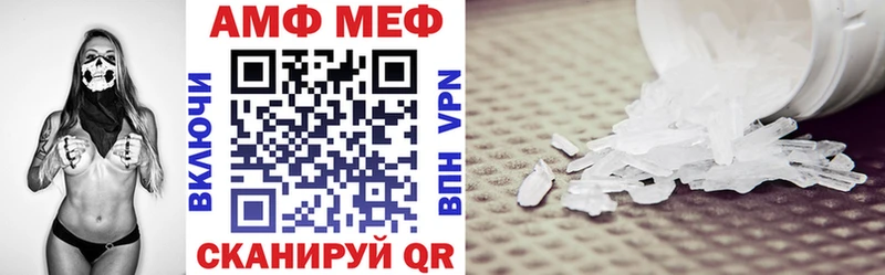 Амфетамин 98% Сураж