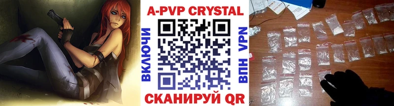 A-PVP СК КРИС Сураж