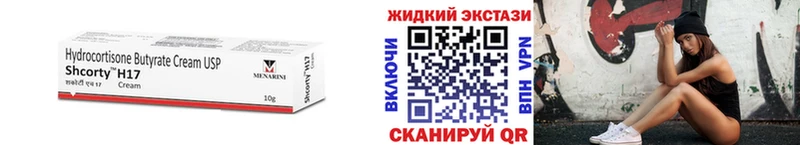 БУТИРАТ буратино  закладка  Сураж 