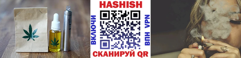 где найти Сураж Печенье с ТГК конопля