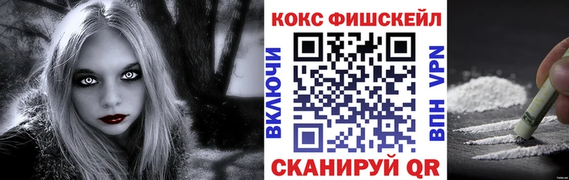 Кокаин 97%  Сураж 