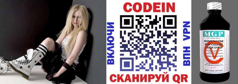 blacksprut как зайти закладка Сураж Кодеин напиток Lean (лин)