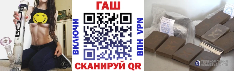 Гашиш гарик  гидра зеркало  Сураж  сколько стоит 