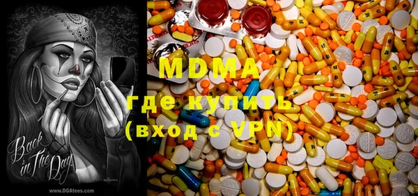 мяу мяу кристалл Алексеевка