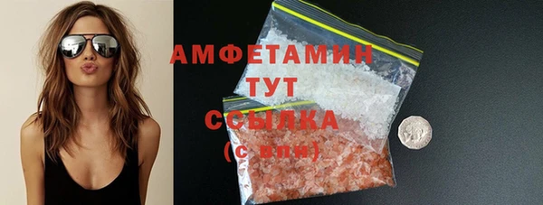 ешки Нефтекумск