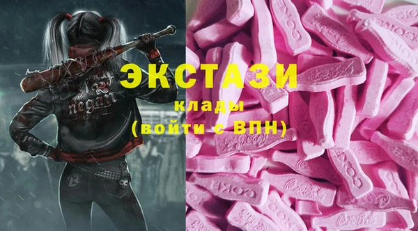 мяу мяу кристалл Алексеевка