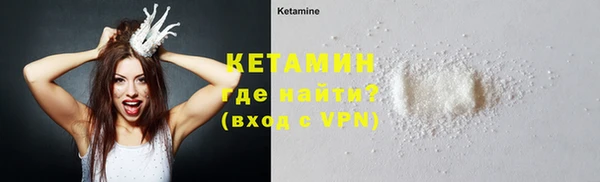 ALPHA PVP Абдулино