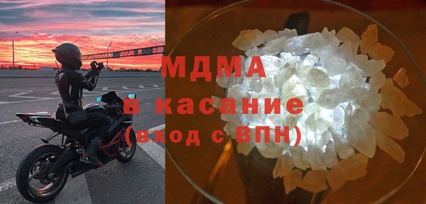 мяу мяу кристалл Алексеевка