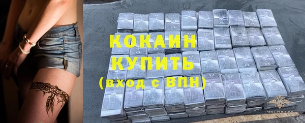 альфа пвп VHQ Абаза