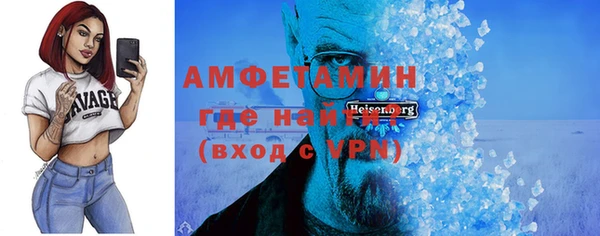 мяу мяу кристалл Алексеевка