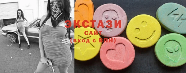 мяу мяу кристалл Алексеевка