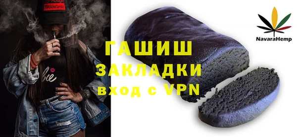 таблы Нея