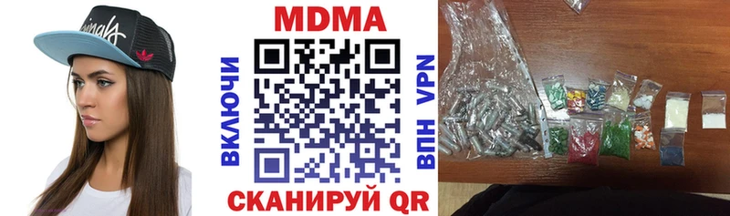 где можно купить   Сураж  МДМА VHQ 