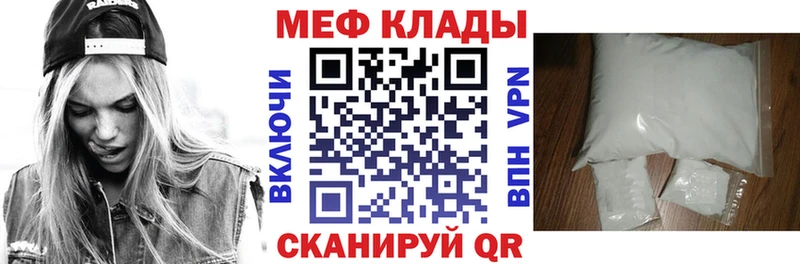 наркотики  Сураж  Мефедрон кристаллы 