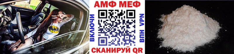 наркота Сураж Первитин кристалл