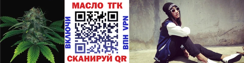 купить   Сураж  omg tor  ТГК гашишное масло 